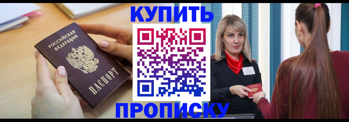 форма 3 в Благовещенске